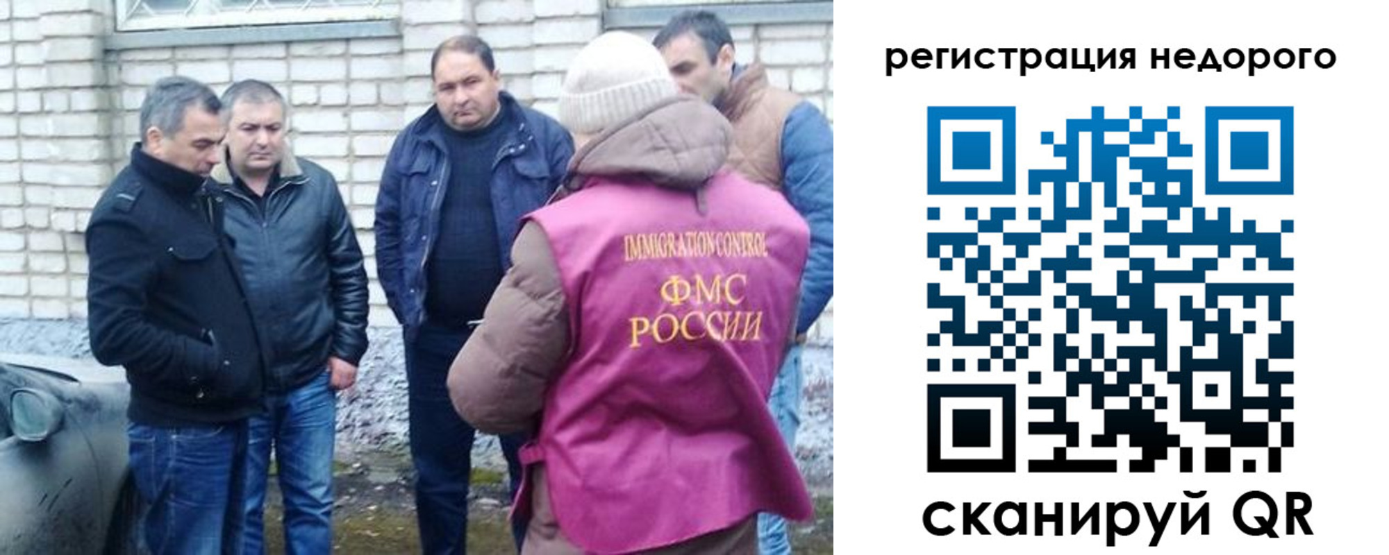 прописка для военкомата в Эртили