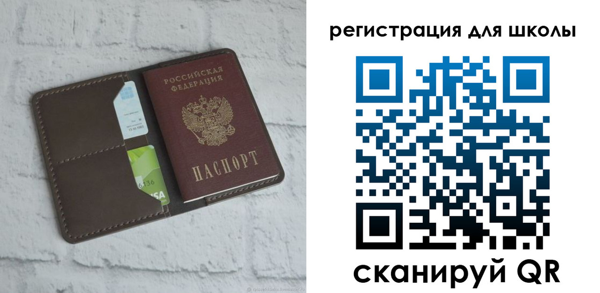миграционный учет в Эртили