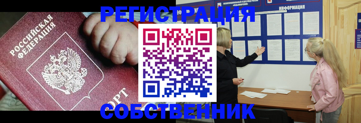 регистрация для школы в Эртили