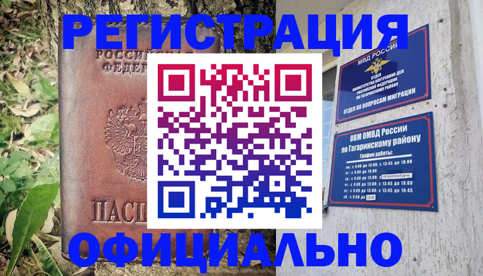 регистрация для дет. сада в Эртили