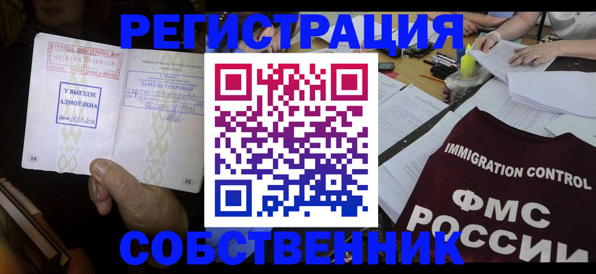 регистрация для дет. сада в Эртили