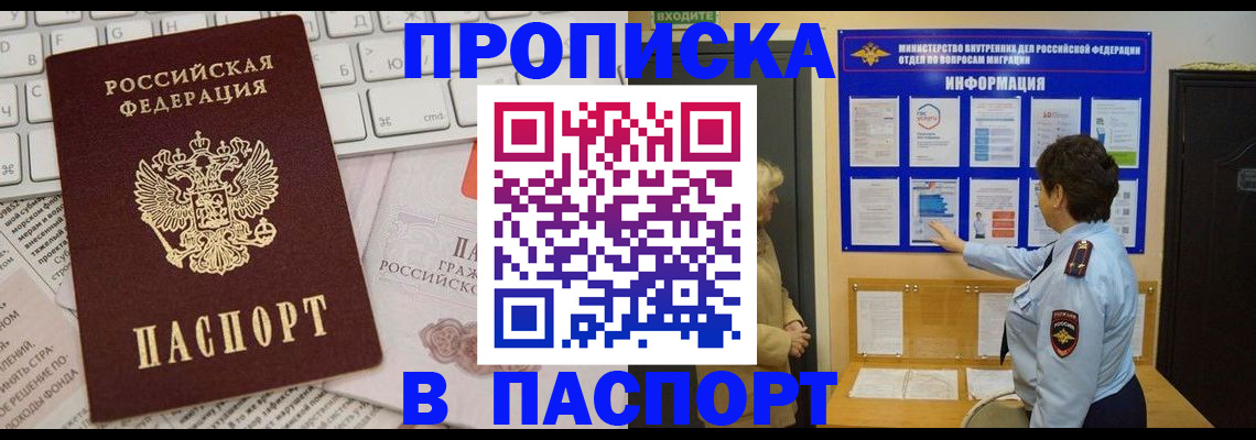 регистрация для школы в Эртили