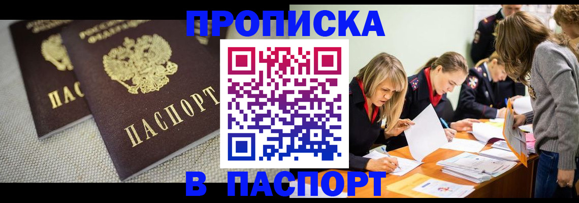 регистрация для дет. сада в Эртили